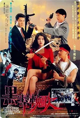 海灯法师