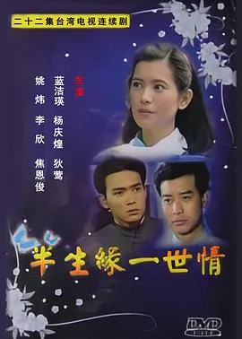 创之界限2